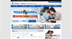 Desktop Screenshot of e-uemura.jp